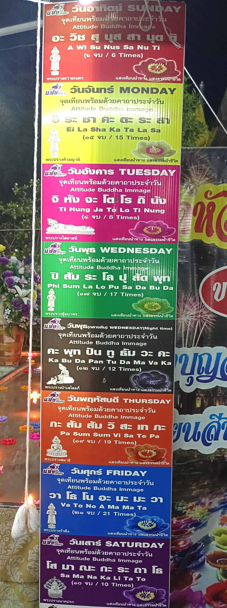 A sign with different colored text
Description automatically generated